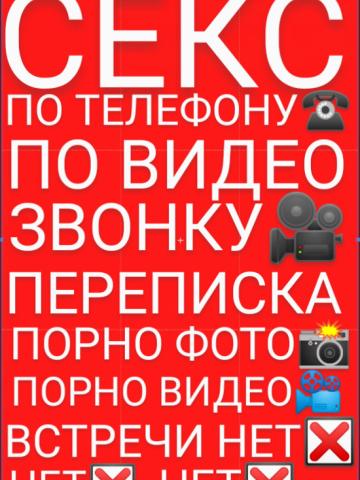 Индивидуалка Далия Фотография 21