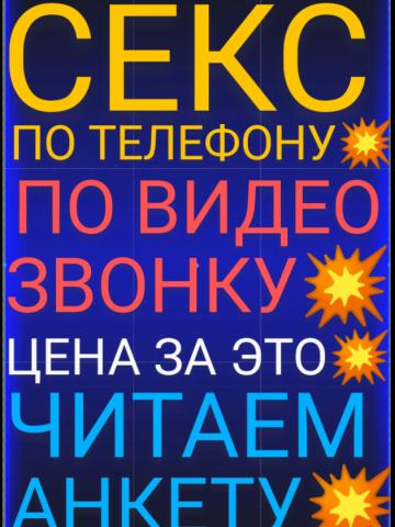 Индивидуалка Далия Фотография 22