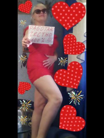 Индивидуалка Далия Фотография 36