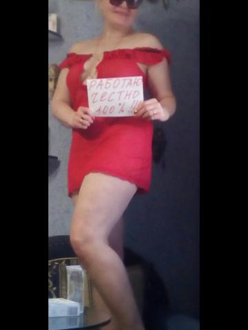 Индивидуалка Далия Фотография 39